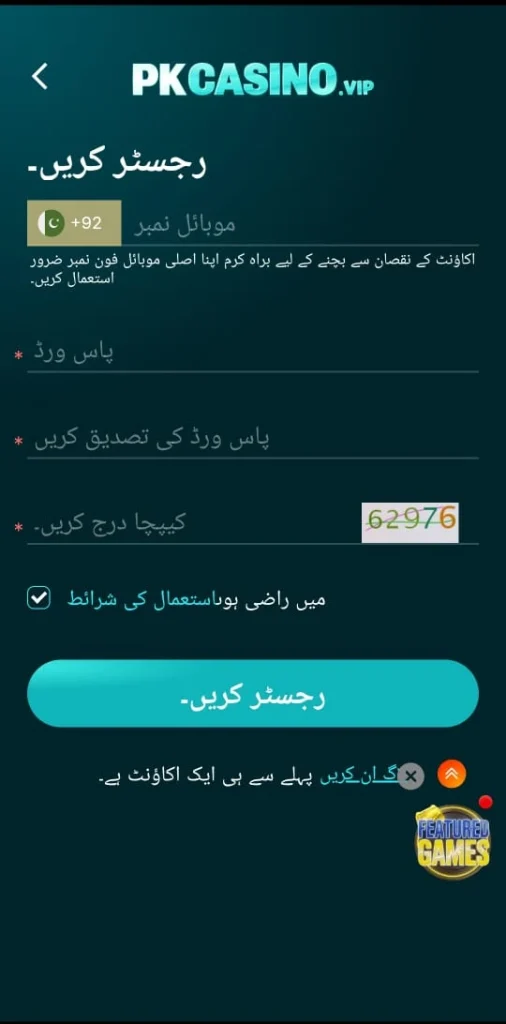 PkCasino